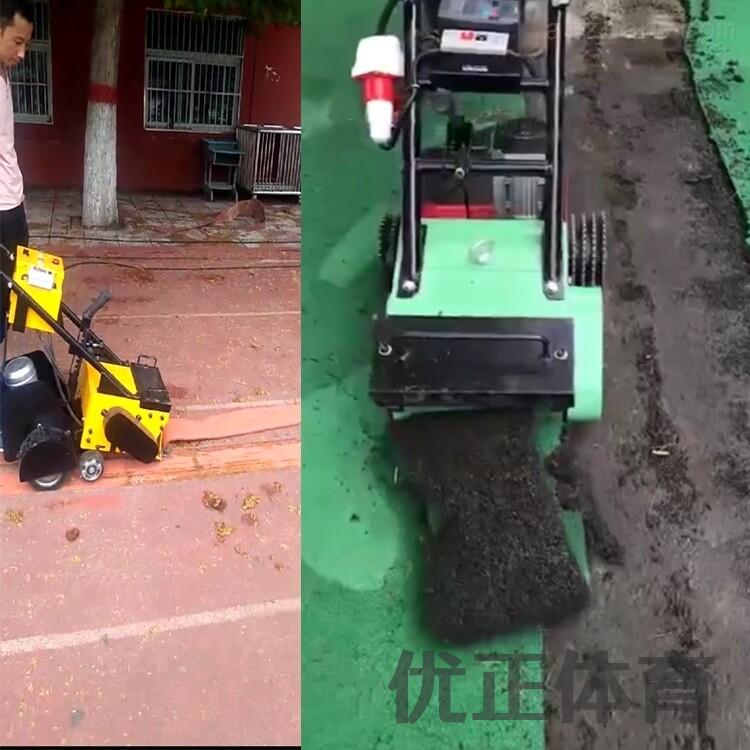 废旧塑胶跑道拆除 废旧塑胶跑道拆除